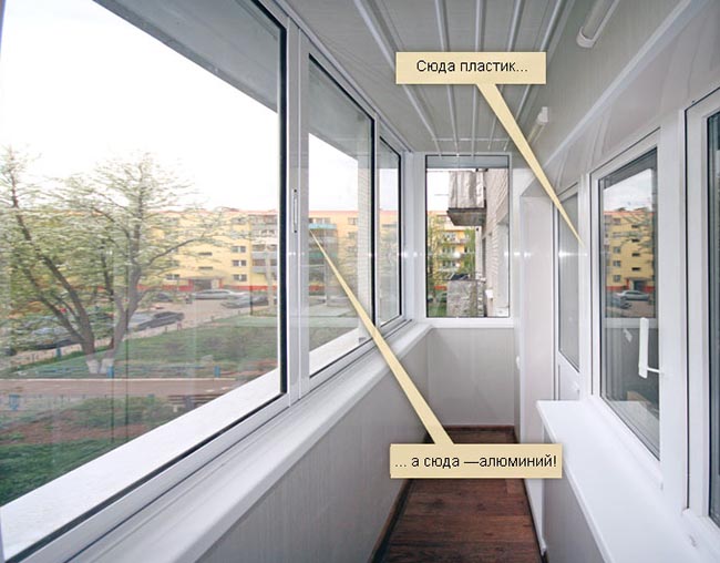 Какое бывает остекление балконов и чем лучше застеклить балкон: алюминиевыми или пластиковыми окнами Куровское